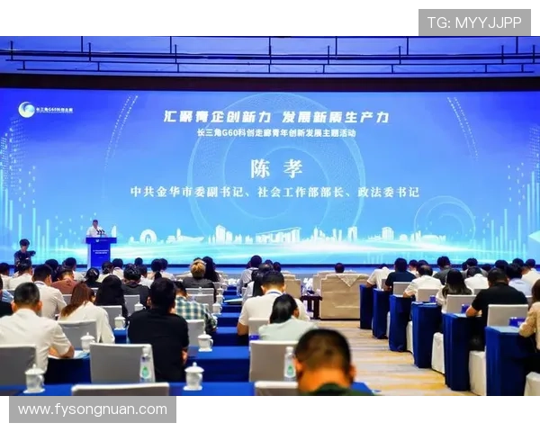 围绕企业家群构建协同创新驱动可持续区域高质量发展实践路径探索